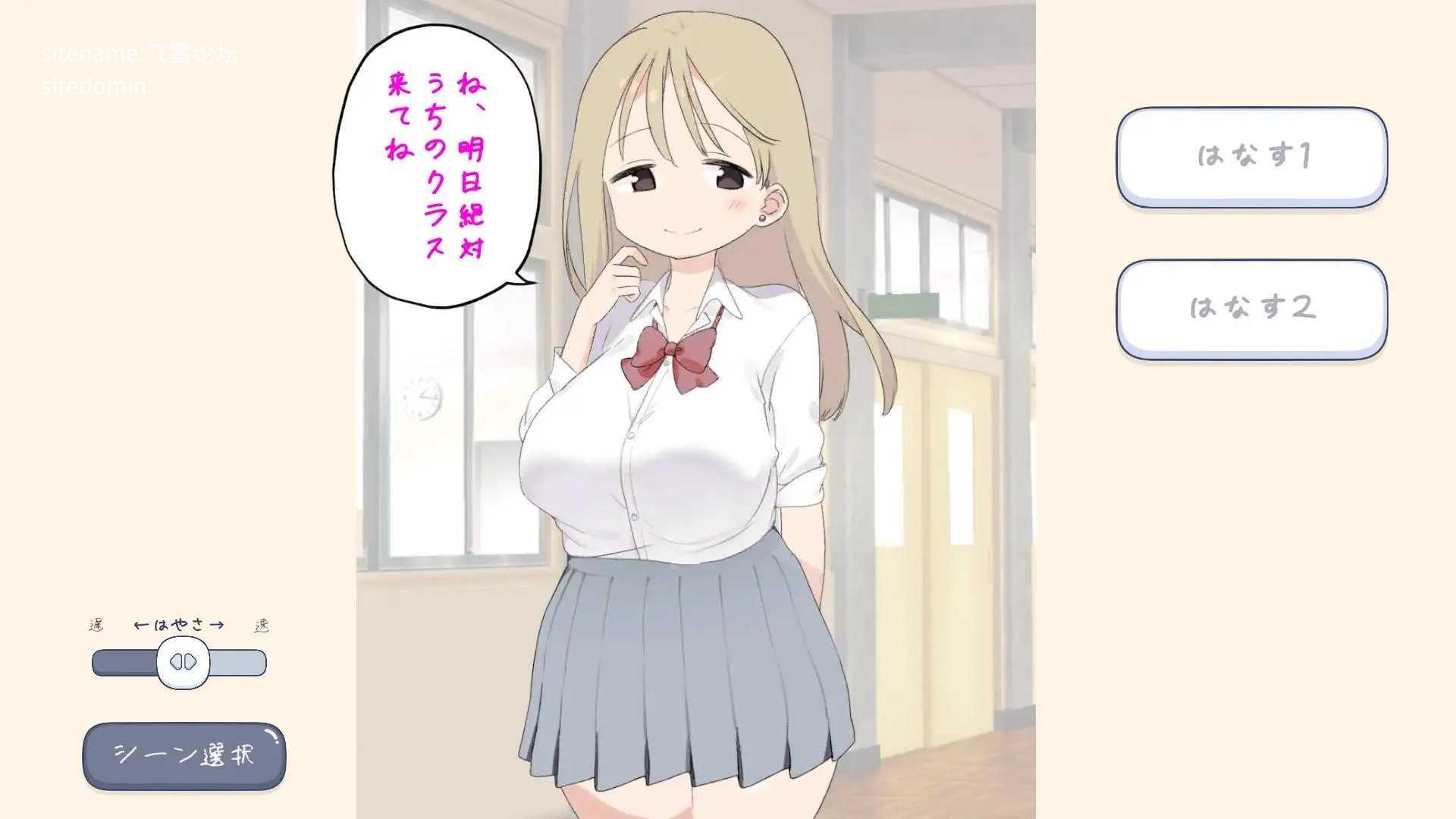 [SLG] 色色风俗学园 泡泡浴篇/えちえち風俗学園ソープランド編/生肉+动态【20260716】 游戏截图 2
