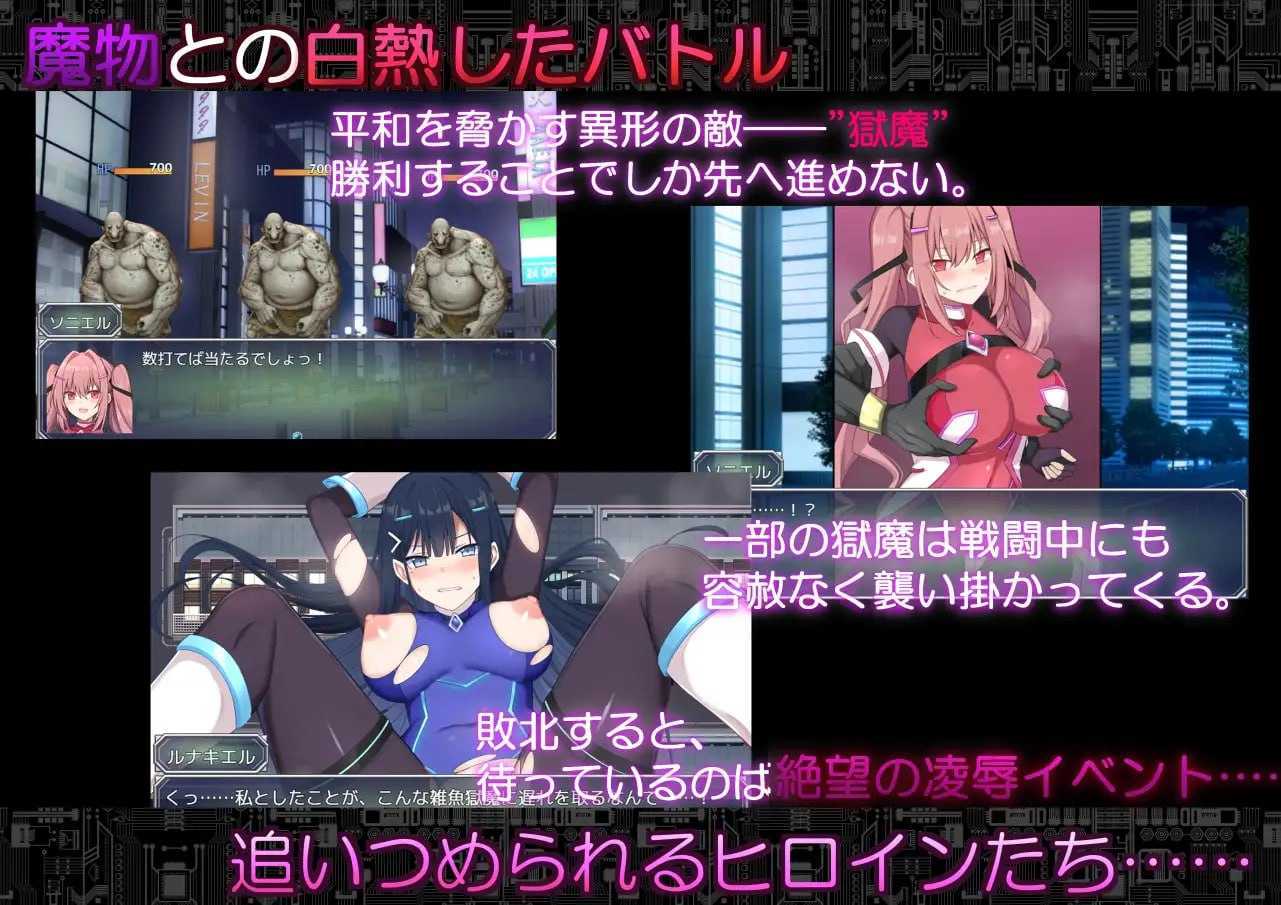 [RPG/汉化]代号：天启 -堕落神姬与深渊之王-/コード:アポカリプス -堕落の神姫と奈落の王- Ver1.02 AI汉化版【20260716】 游戏截图 5