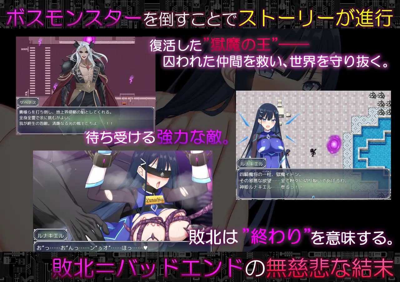 [RPG/汉化]代号：天启 -堕落神姬与深渊之王-/コード:アポカリプス -堕落の神姫と奈落の王- Ver1.02 AI汉化版【20260716】 游戏截图 6