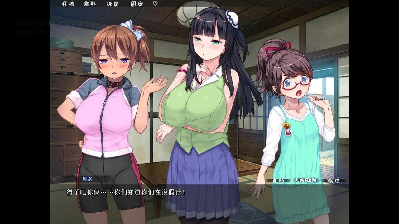 [ADV] 乱情小妹 v1.01/STEAM官方中文【20260716】 游戏截图 2