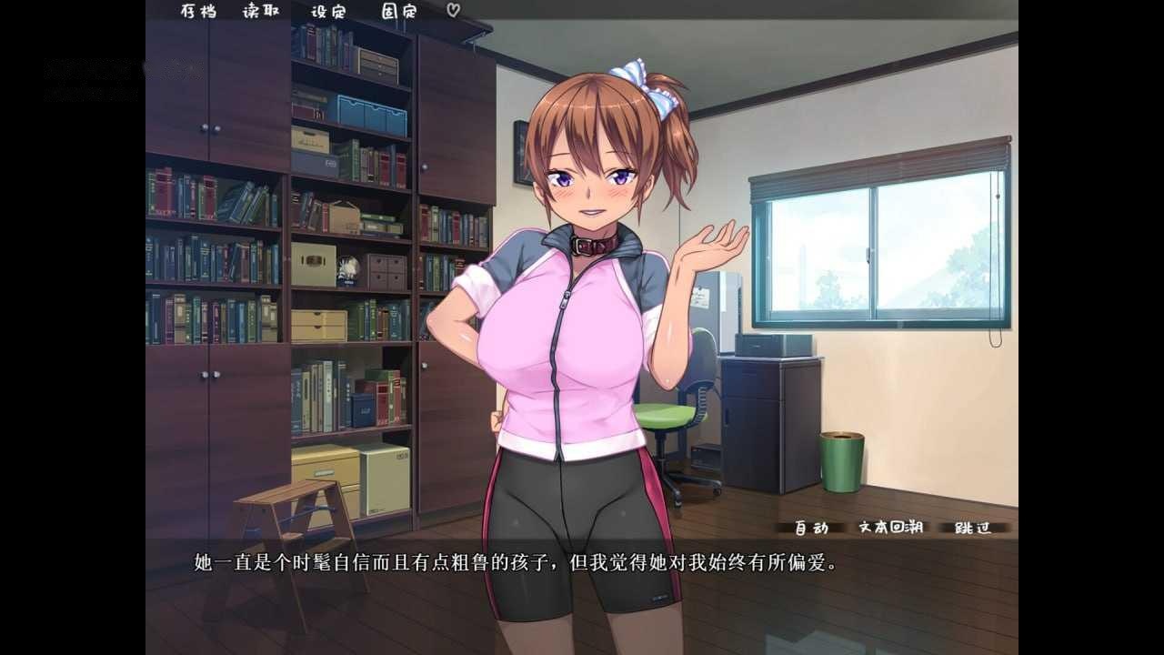 [ADV] 乱情小妹 v1.01/STEAM官方中文【20260716】 游戏截图 4