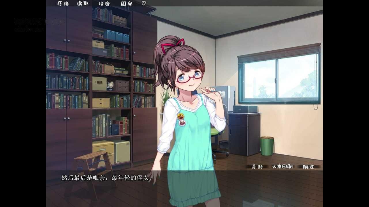 [ADV] 乱情小妹 v1.01/STEAM官方中文【20260716】 游戏截图 5