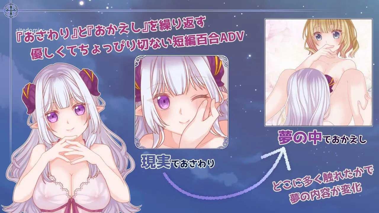 [SLG] 残月的蕾薇莉娅/残月のレヴェリア/AI汉化【20260716】 游戏截图 3