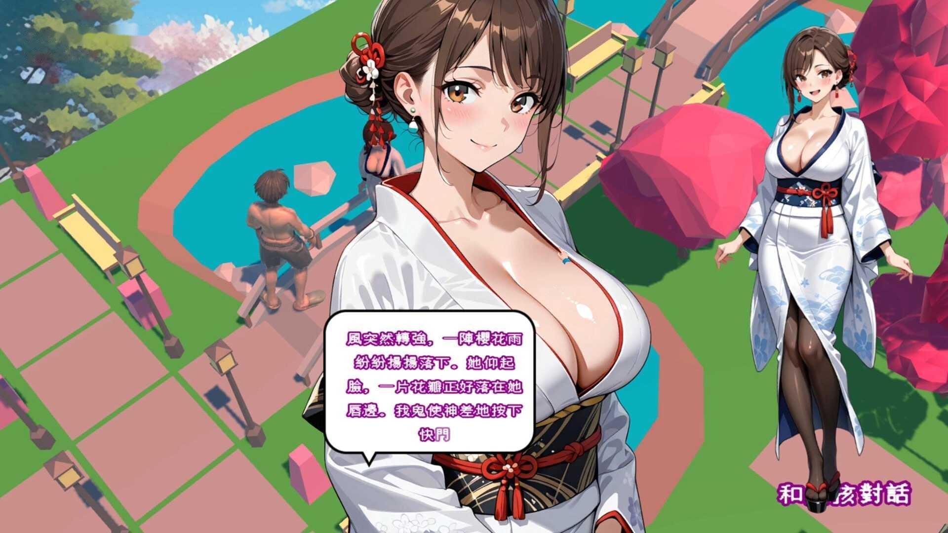 [3D] 都市女孩:心跳海风/官中+无码+动态【20260716】 游戏截图 6