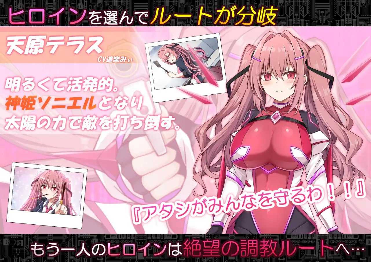 [RPG/汉化/新作]代号：天启 -堕落神姬与深渊之王-/コード:アポカリプス -堕落の神姫と奈落の王- AI汉化版【20260716】 游戏截图 3