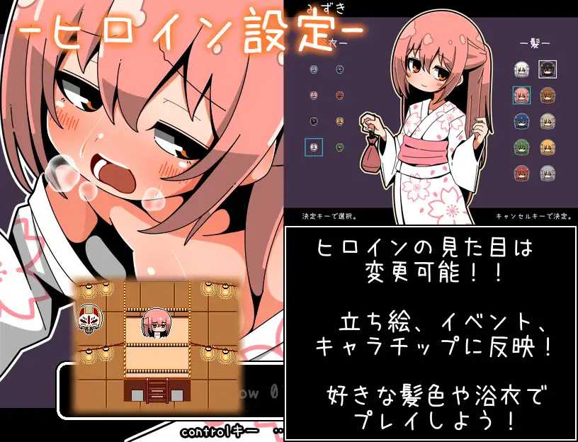 [SLG] 迷子的夏祭/迷子の夏祭り/AI汉化【20260716】 游戏截图 4