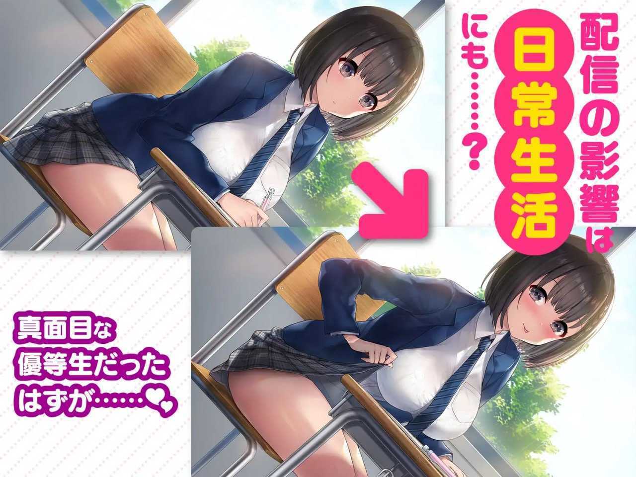 [爆款SLG/官中/动态无码]变态女友：我与女友的心动动直播 Ver1.17 官方中文步兵版【20260716】 游戏截图 5