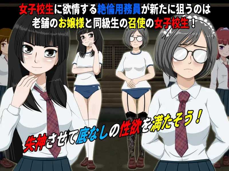 [RPG/汉化/新增DLC]女高中生试胆大会6/女子校生肝だめし6 Ver1.22 AI汉化版+DLC【20260716】 游戏截图 3