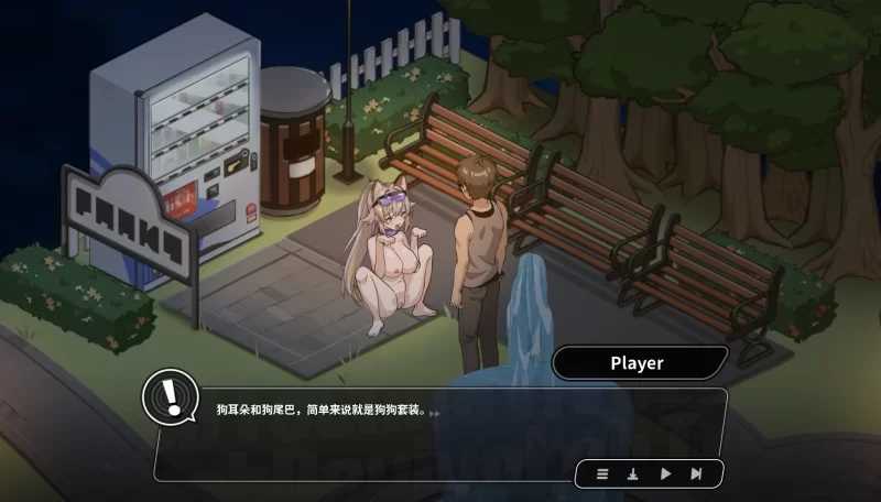 [互动SLG/官中/动态]修干嘛？二手3C店的闇营业 Sex, Secrets & Used Tech demo Ver1.13a 官方中文步兵正式版【20260716】 游戏截图 3