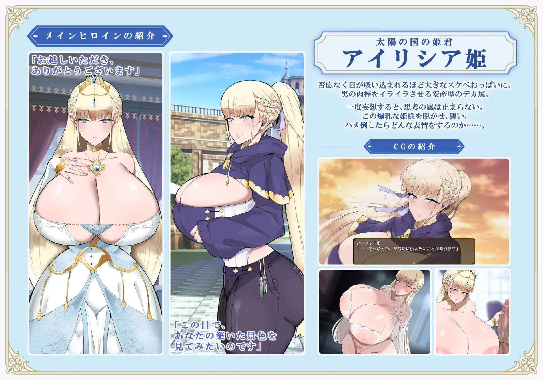 [RPG/汉化]リスタリア - 階級・領地・女。すべてを掴む成り上がりストーリー -Ver1.1 AI汉化版【20260716】 游戏截图 2