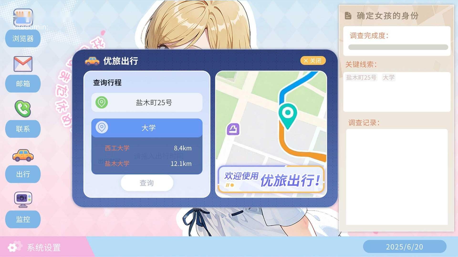 [SLG] 不良婚姻惩罚师/Toxic Marriage Punisher/官中+无码+动态【20260716】 游戏截图 4