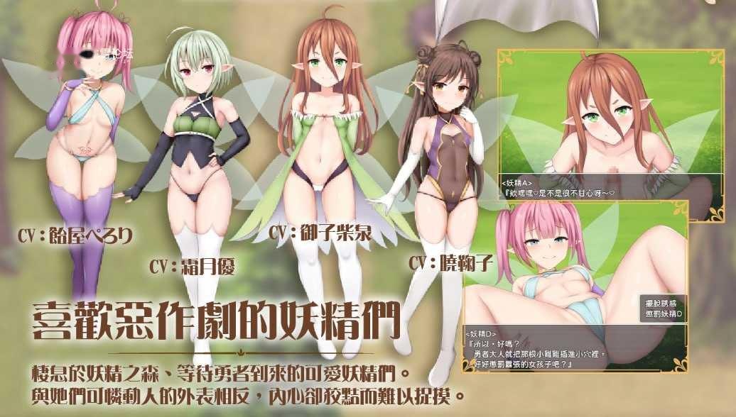 [RPG] 公主美人计/プリンセス・ハニートラップ/官中+动态【20260716】 游戏截图 6