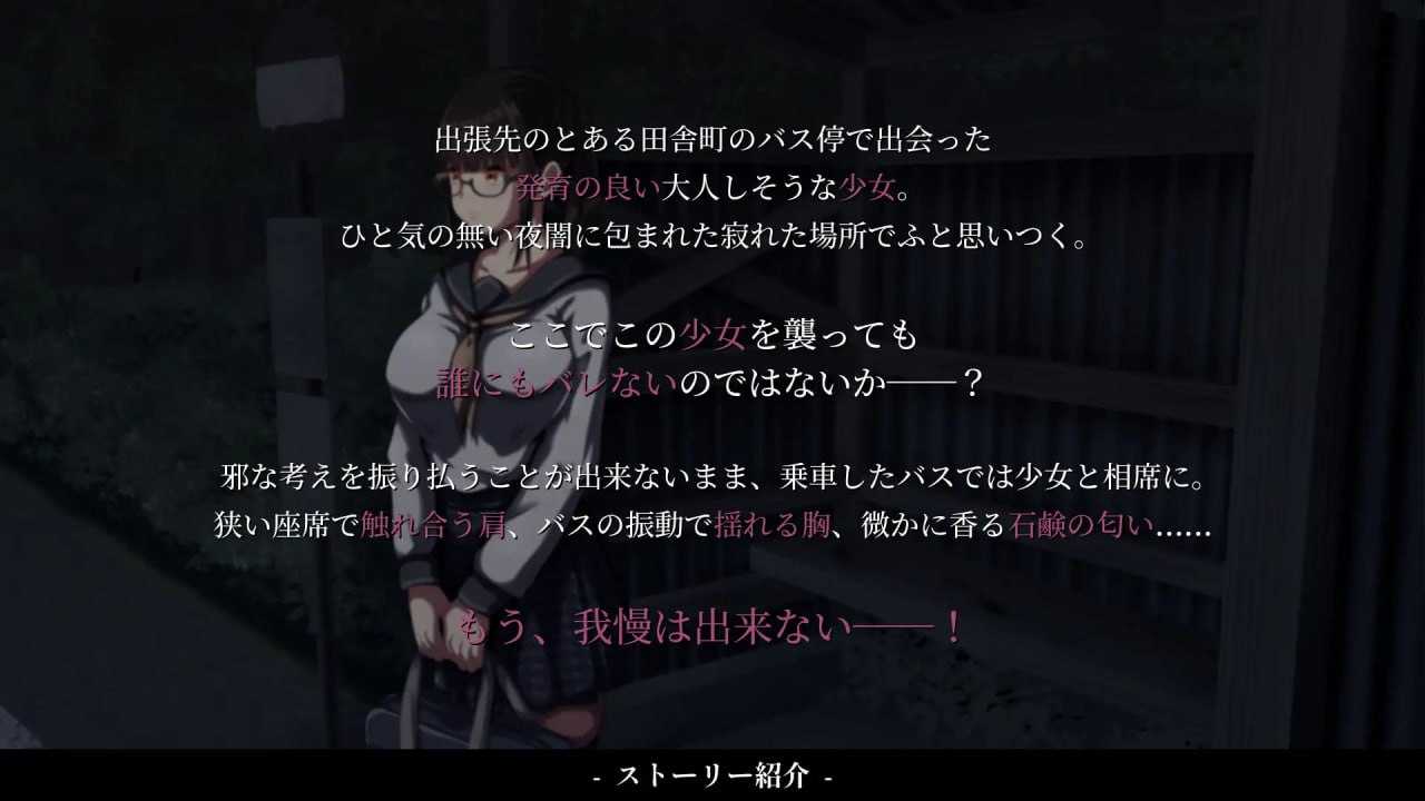 [爆款SLG/汉化]背德的冲动/背徳の衝動 Ver1.10 AI汉化版【20260716】 游戏截图 2