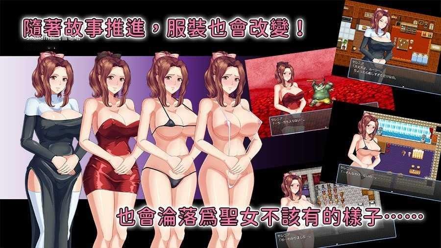 [RPG] 敬虔圣女瑟蕾娜/敬虔なる聖女のセレニア/官中【20260716】 游戏截图 7