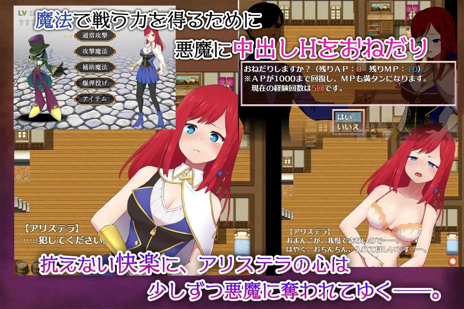 [RPG/官中/步兵]阿莉斯特拉的炼金作坊/アリステラの錬金工房 官方中文步兵版【20260716】 游戏截图 4