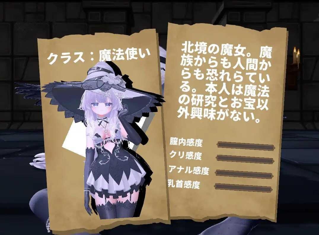[3D] 感覚遮断落とし穴 ～気がつかないうちにレベルドレインされる冒険者たち～/生肉+动态【20260716】 游戏截图 5