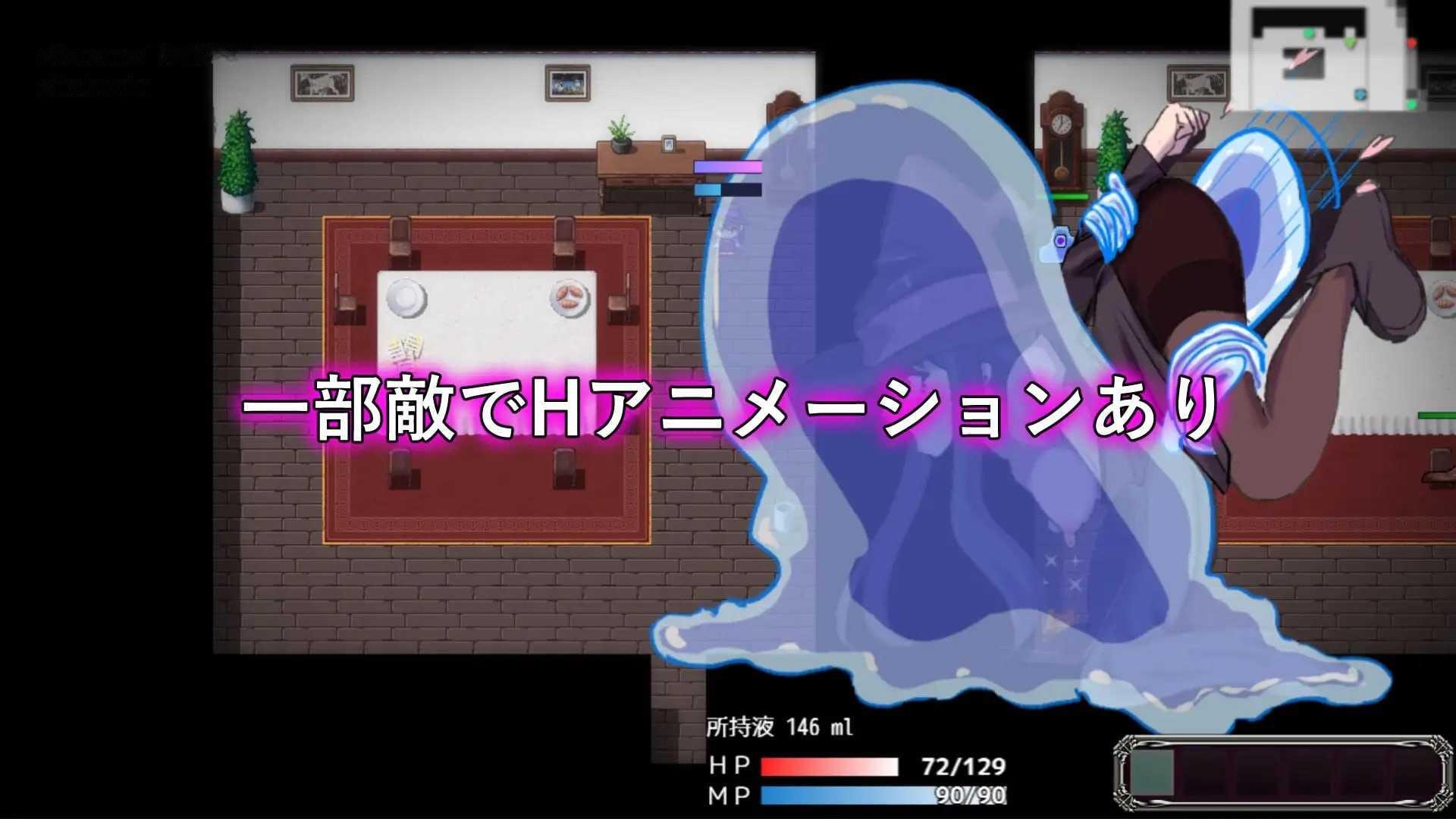 [RPG] 淫魔与丸吞洋馆/淫魔と丸呑みの洋館/AI汉化+动态【20260716】 游戏截图 5