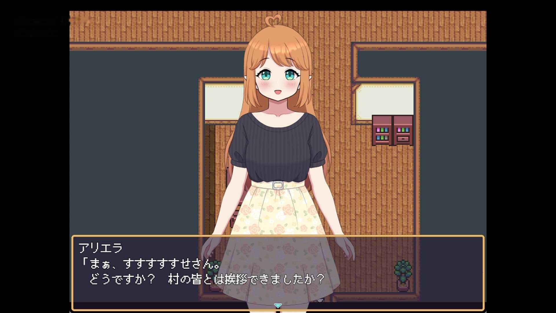 [RPG] 世界树牧场：精灵传承/ハラマセノーカ～エルフハーレムと世界樹の牧場～/官中+无码【20260716】 游戏截图 2