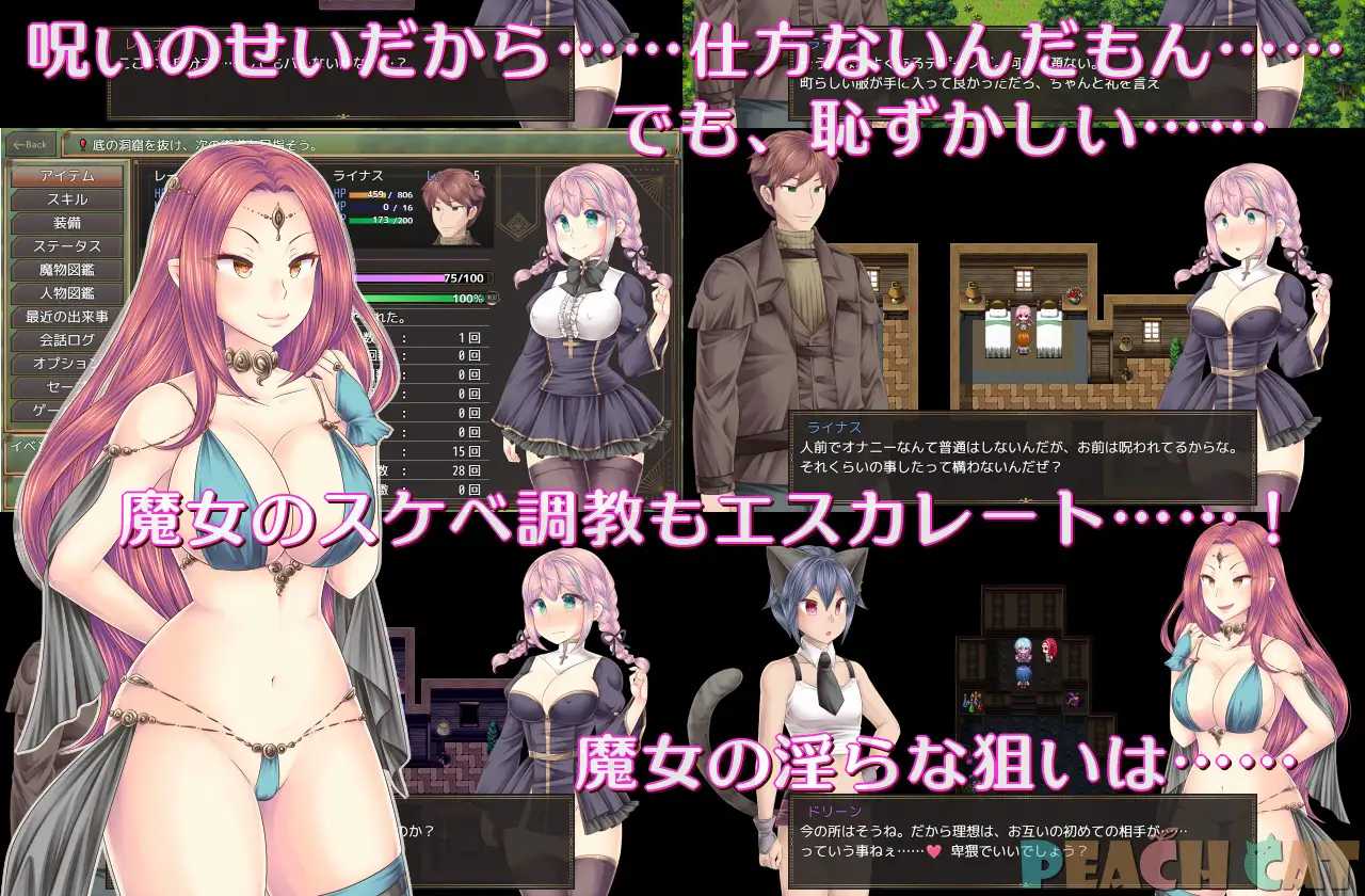 [RPG/汉化/新作]连续绝顶 Sister Maiden/連続絶頂 Sister Maiden AI汉化版【20260716】 游戏截图 4