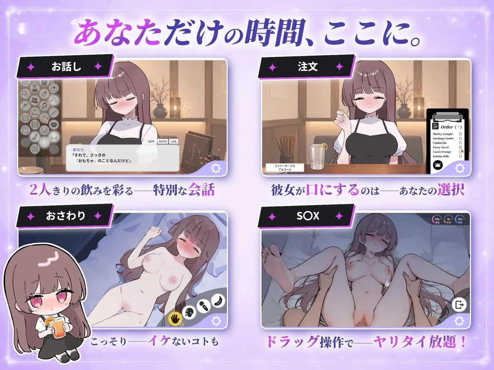 [SLG] 被骗吞服交流/騙され吞みニケーション/生肉+动态 +新增【20260716】 游戏截图 2