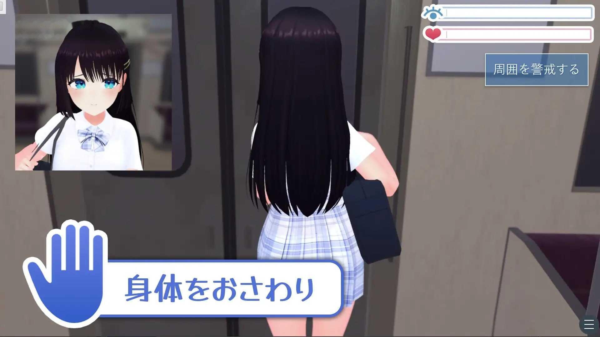[SLG] 秘密的触摸痴汉电车/秘密のおさわり痴×電車/AI汉化+动态【20260716】 游戏截图 2