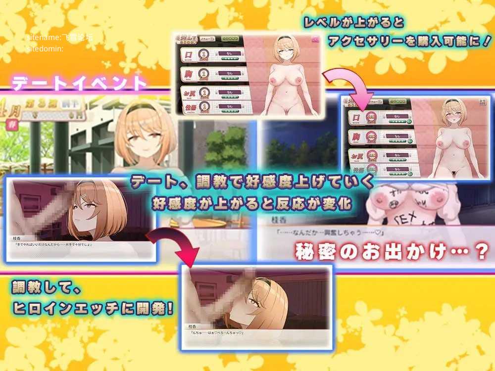 [SLG] Fragrant Olive ~ 强势女大学生的快乐堕落 ~/フレグラントオリーブ～強気JD快楽堕ち～/AI汉化 [【20260716】 游戏截图 3