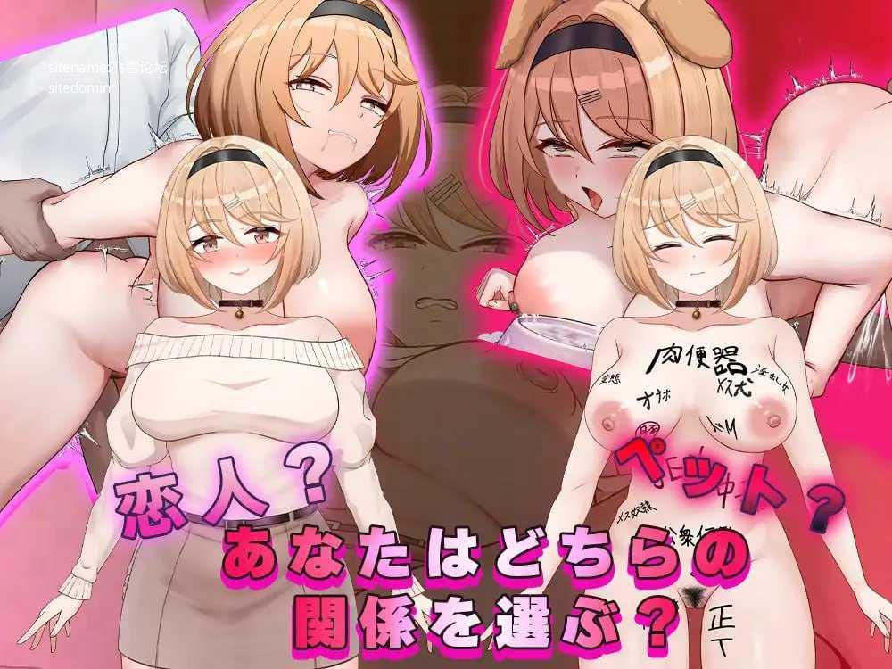 [SLG] Fragrant Olive ~ 强势女大学生的快乐堕落 ~/フレグラントオリーブ～強気JD快楽堕ち～/AI汉化 [【20260716】 游戏截图 5