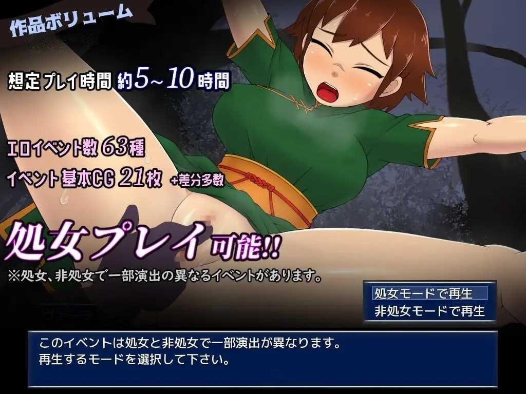 [RPG] 循环迷宫：维拉的大冒险/ダンジョンリピーター 冒険者ヴェーラの物語/官中+无码【20260716】 游戏截图 7