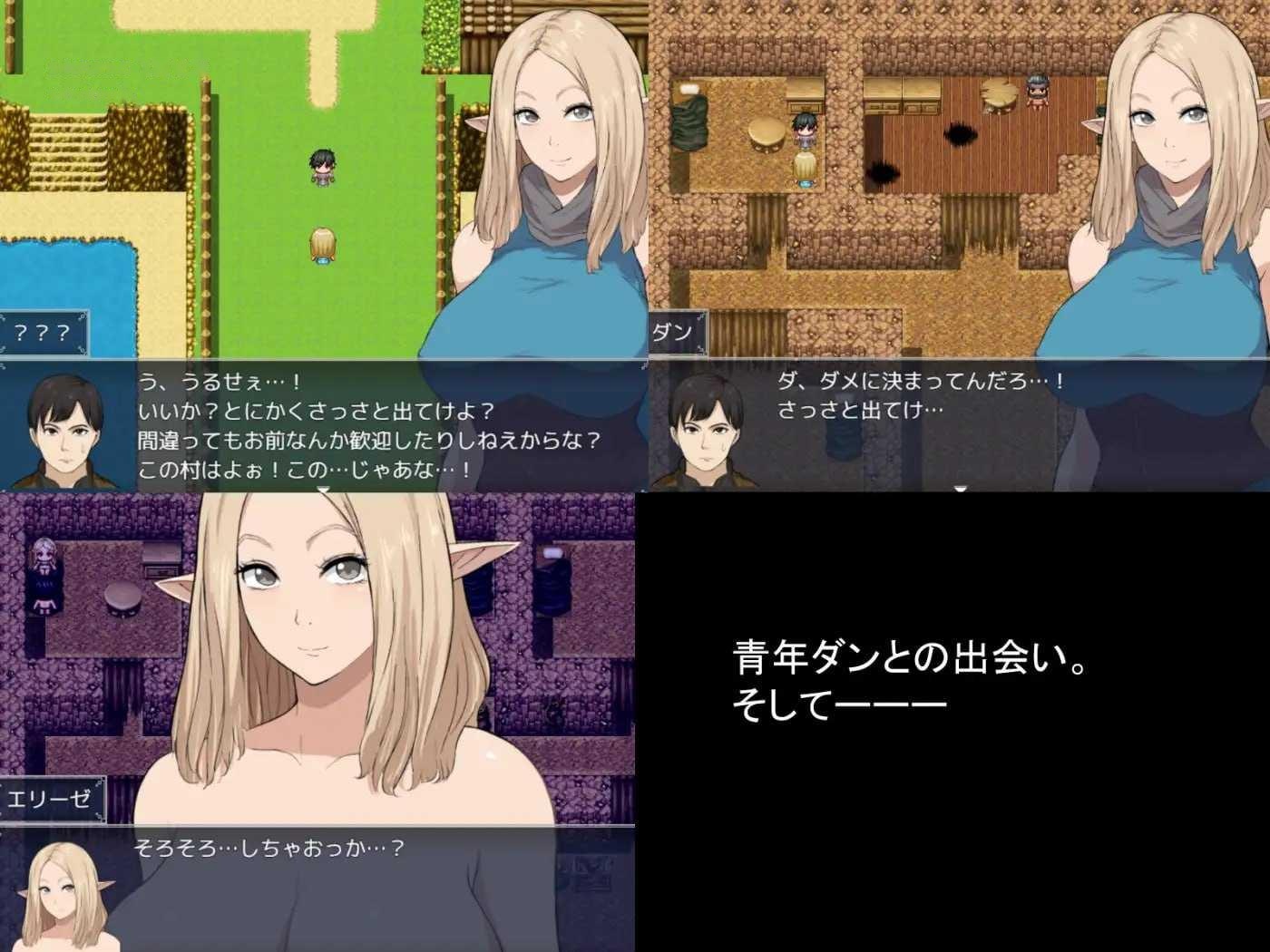 [RPG] 冒险者艾莉泽 某个村庄里发生的事/冒険者エリーゼ とある村での出来事/AI汉化+动态【20260716】 游戏截图 2