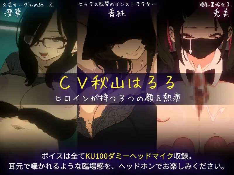 [精品SLG/汉化/新作]社团伙伴/CIRCLEMATE サークルメイト AI汉化版【20260716】 游戏截图 5