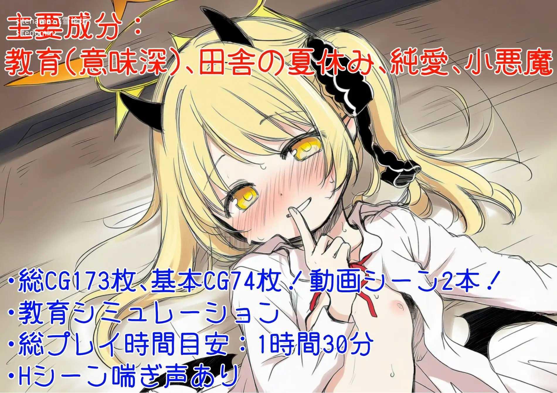 [ADV] 更多！伊吹教育模拟-伊吹是好孩子?还是坏孩子?/AI汉化【20260716】 游戏截图 1