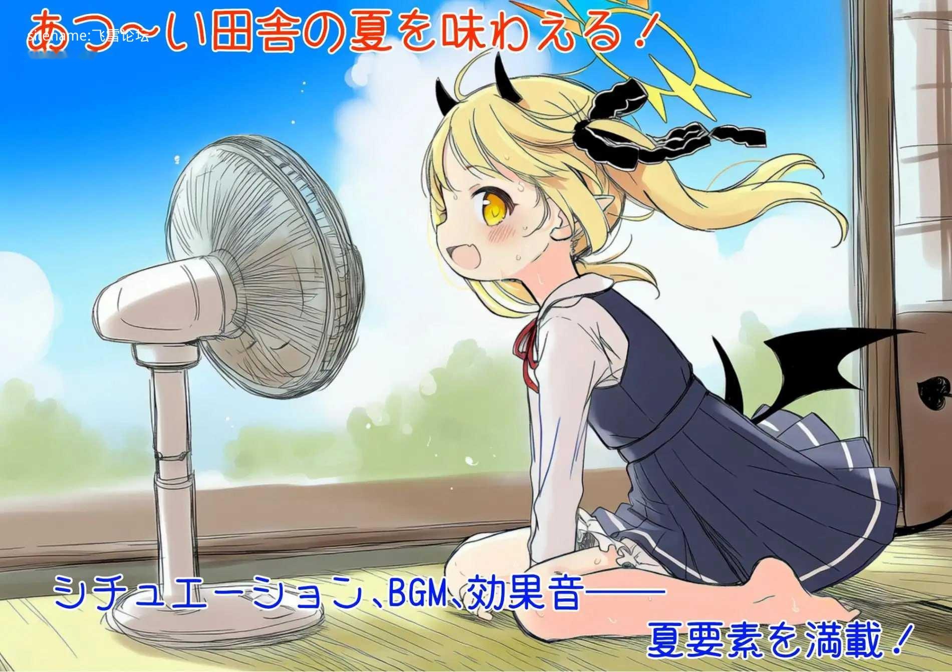 [ADV] 更多！伊吹教育模拟-伊吹是好孩子?还是坏孩子?/AI汉化【20260716】 游戏截图 4