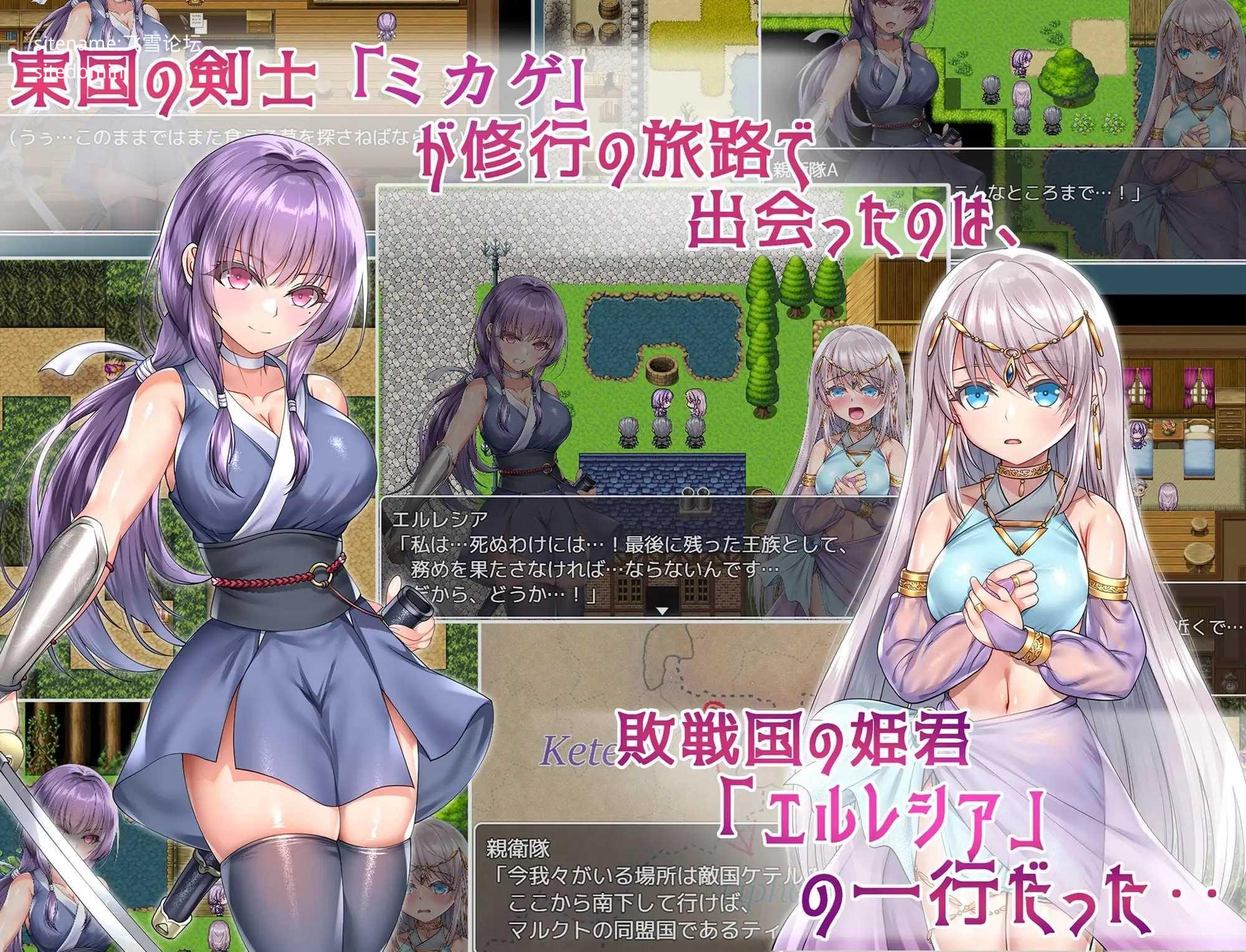 [RPG] 死命必守！/命に代えてもお守りします!/官中【20260716】 游戏截图 4