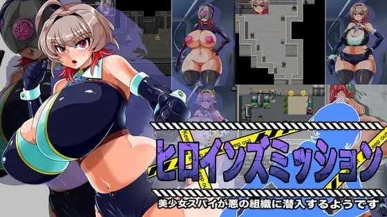 [RPG/汉化/新作]女主角任务：美少女间谍似乎要潜入邪恶组织/ヒロインズミッション 美少女スパイが悪の組織に潜入するようです AI汉化版【20260716】 游戏截图 1