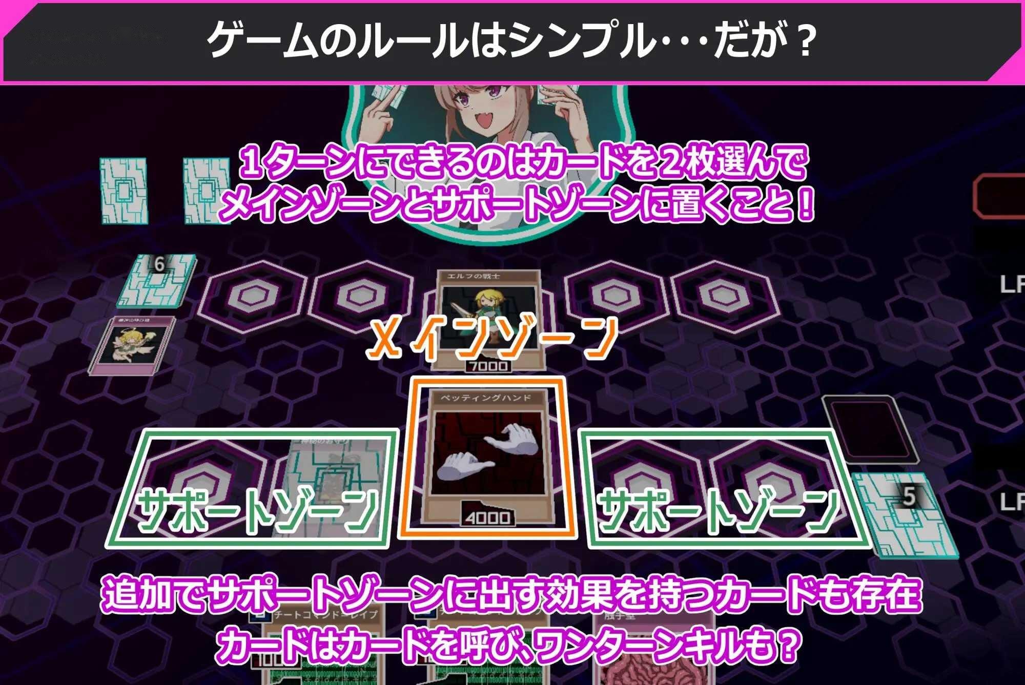 [SLG] 调教决斗/わからせデュエル/生肉【20260716】 游戏截图 2