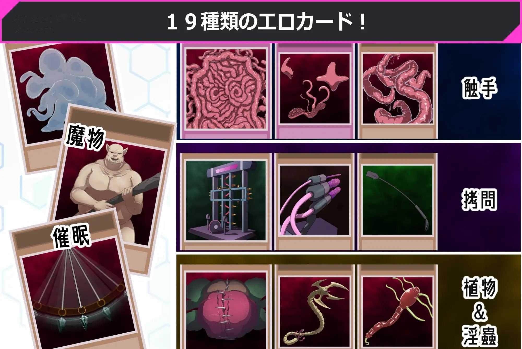 [SLG] 调教决斗/わからせデュエル/生肉【20260716】 游戏截图 3
