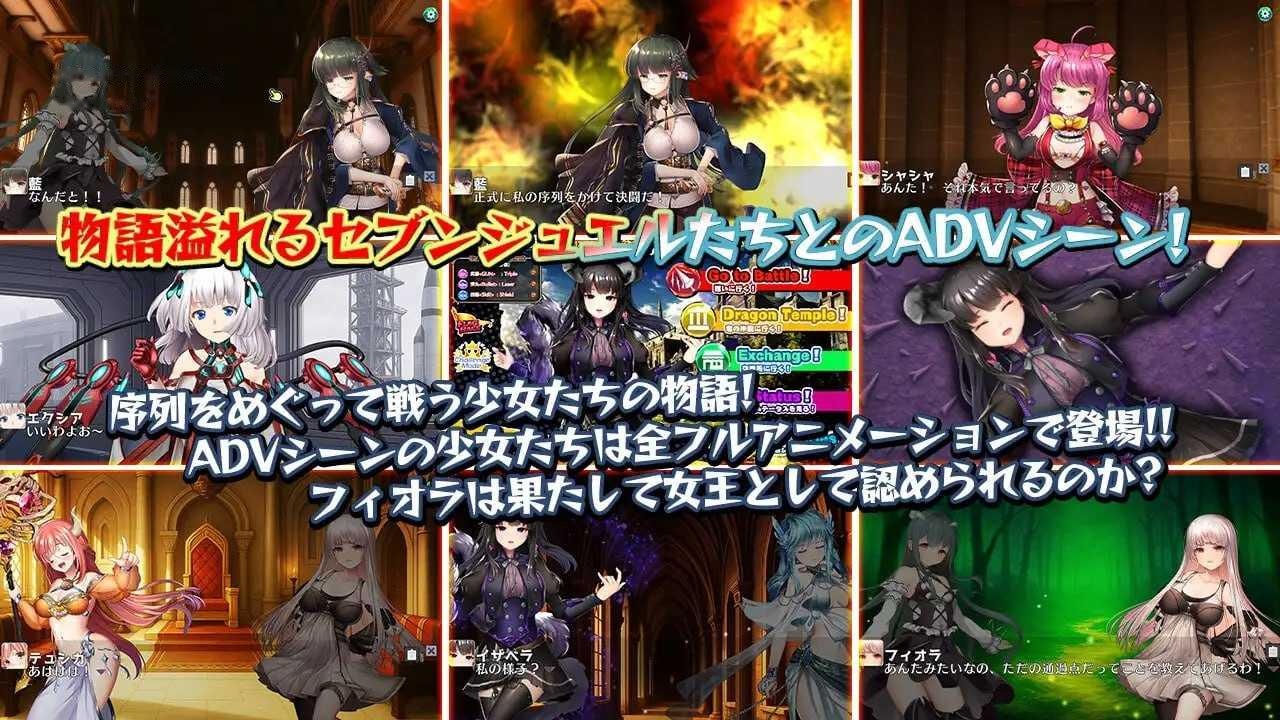 [RPG] 白银少女与七大龙族 -DRAGONIA2-/白銀の少女と七つの竜族-DRAGONIA2-/生肉+动态【20260716】 游戏截图 4