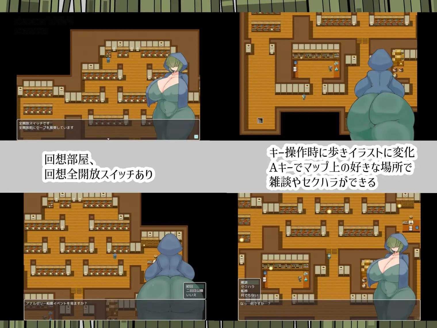 [RPG] 帕蒂娜的图书馆/パティナの図書館/AI汉化【20260716】 游戏截图 4