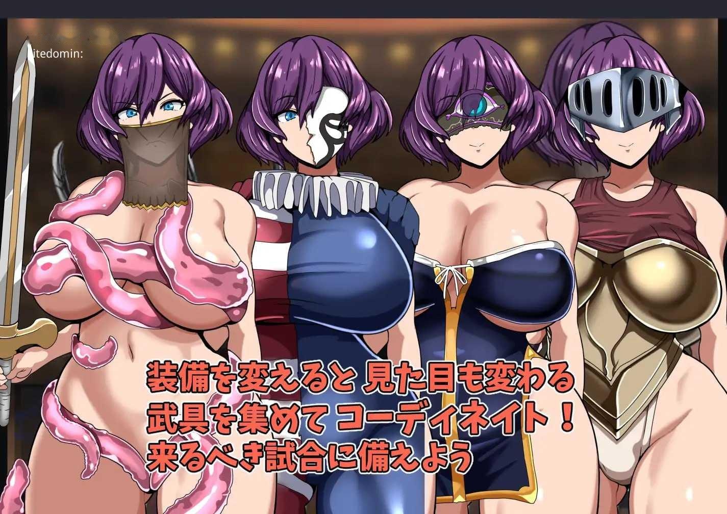 [RPG] 女剑斗士芙蕾米与颓废竞技场/女剣闘士フレーミーと退廃のコロシアム/AI汉化【20260716】 游戏截图 2
