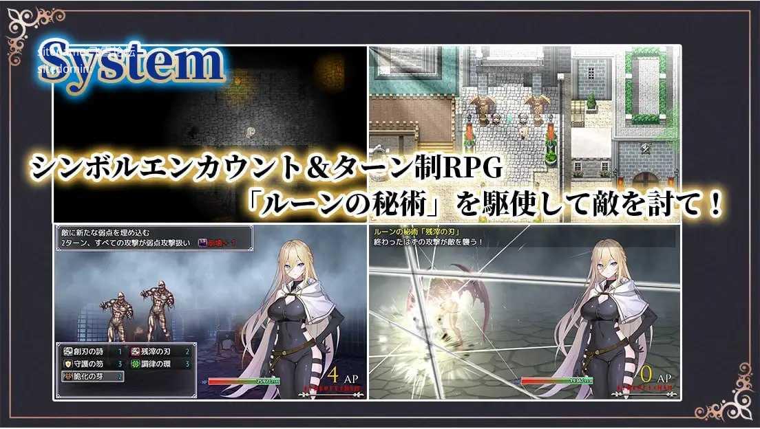 [RPG] 命运之门～亚历山大战役～/Gate of Destiny ～アレキサンドリア戦役～/AI汉化【20260716】 游戏截图 5