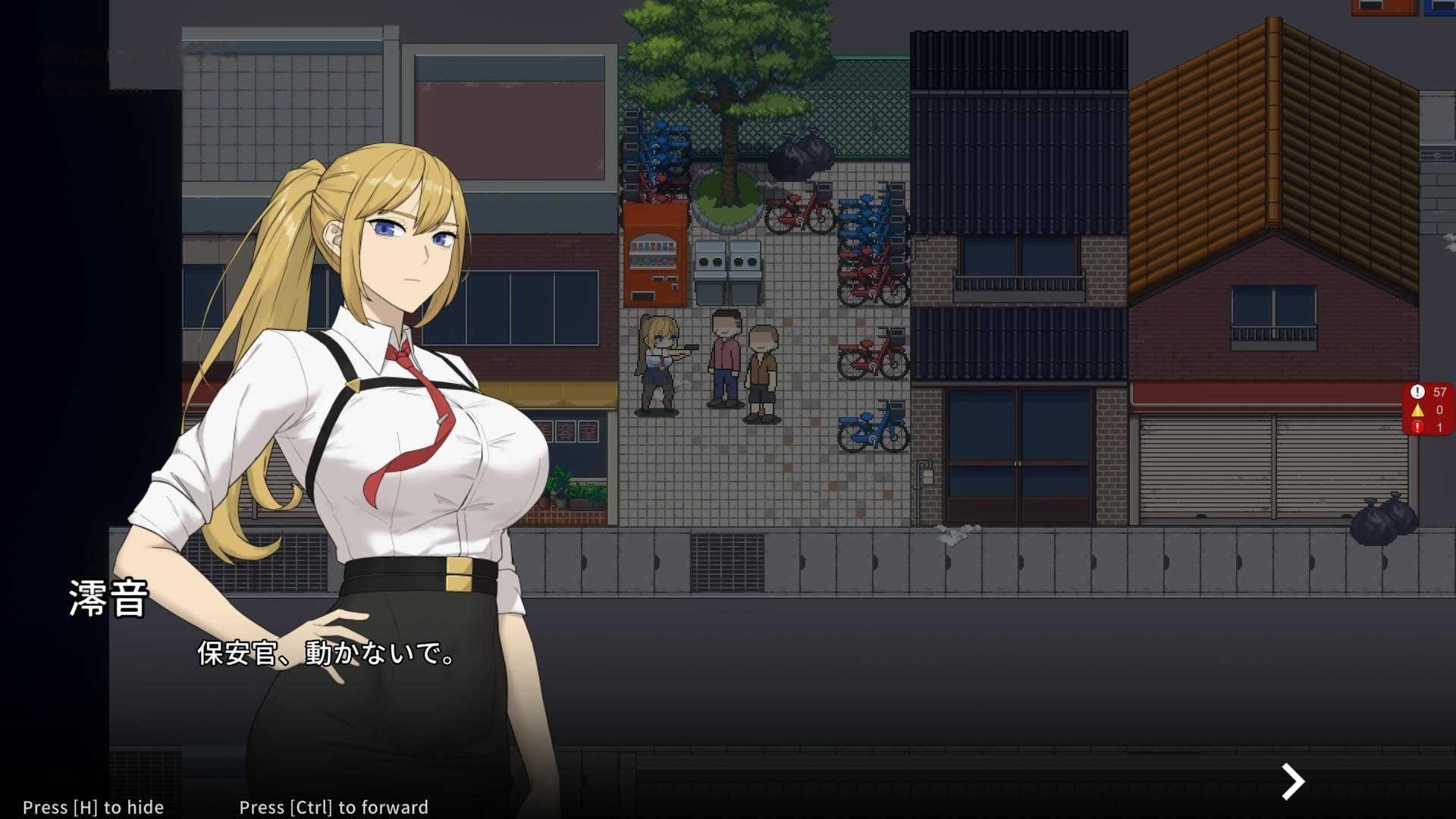 [RPG] 臥底治安官v26.06.29/Hidden Badge/官中+无码+动态【20260716】 游戏截图 2