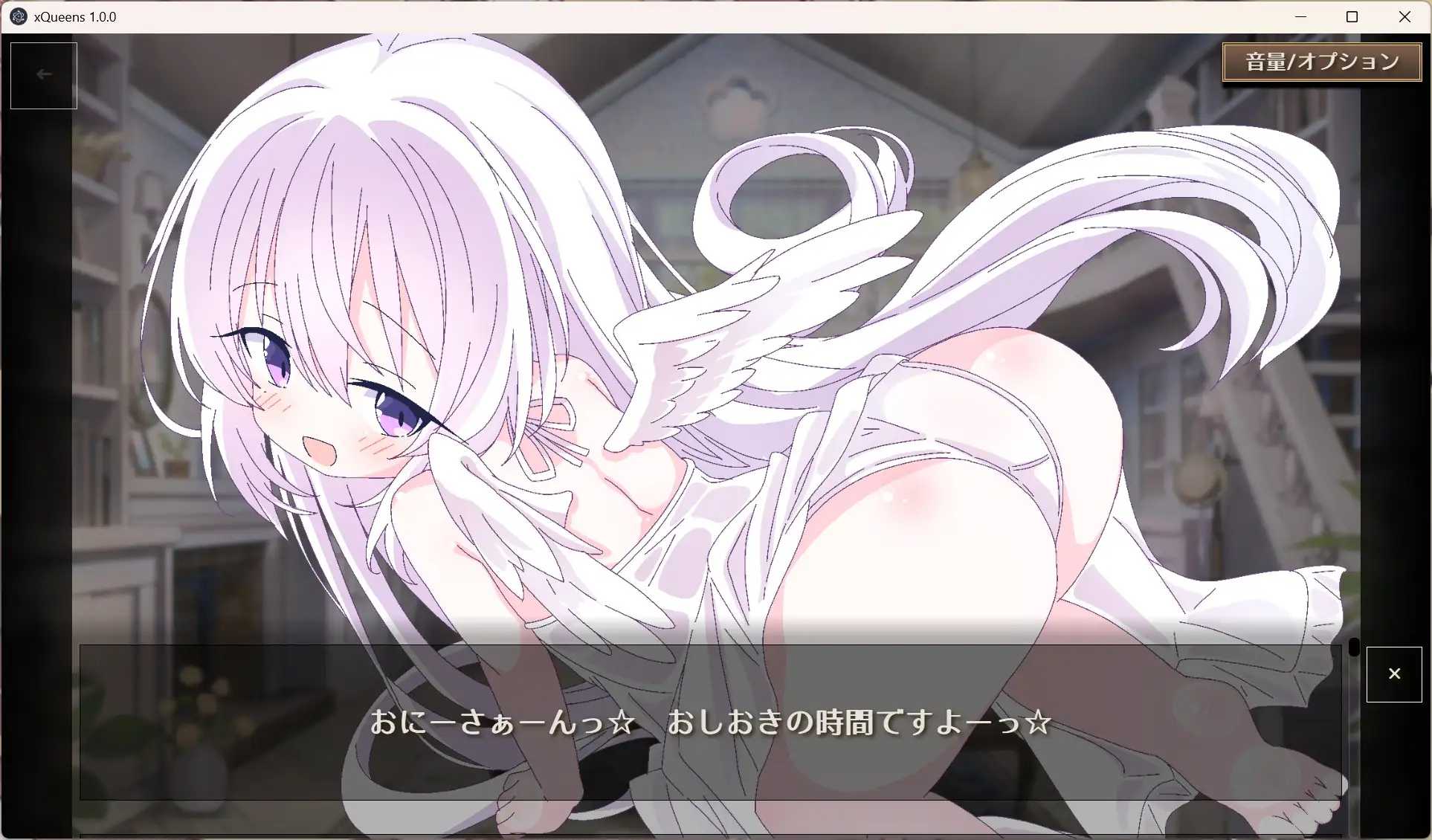 [SLG] 女王游戏X - 和妖精一起玩卡牌/クイーンズX - 妖精さんとカードであそぼ/官中【20260716】 游戏截图 5