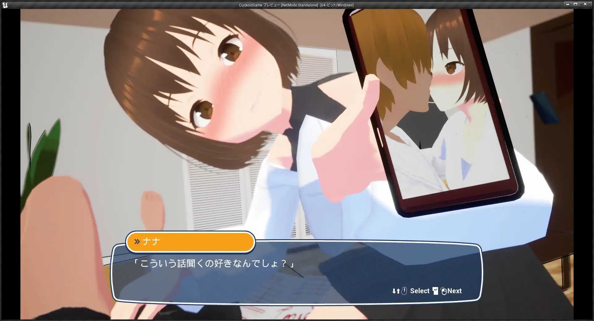 [3D] 真实NTR - 我所不知道的她那张淫荡脸/リアル寝取られ -知らない彼女のビッチな顔-/官中+动态【20260716】 游戏截图 2