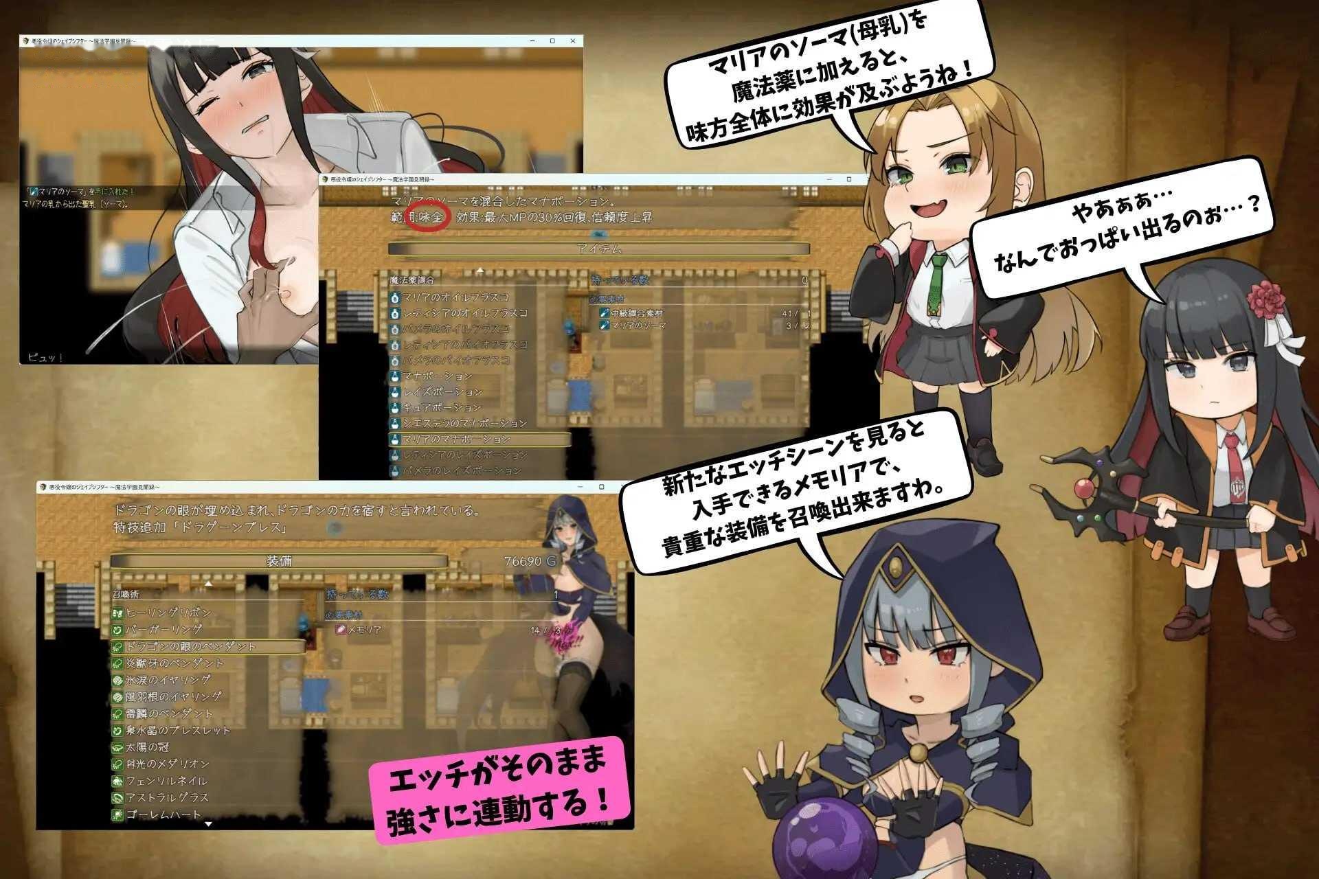 [RPG] 恶役千金的变形者 ～魔法学园见闻录～/悪役令嬢のシェイプシフター ～魔法学園見聞録～/AI汉化+存档【20260716】 游戏截图 4