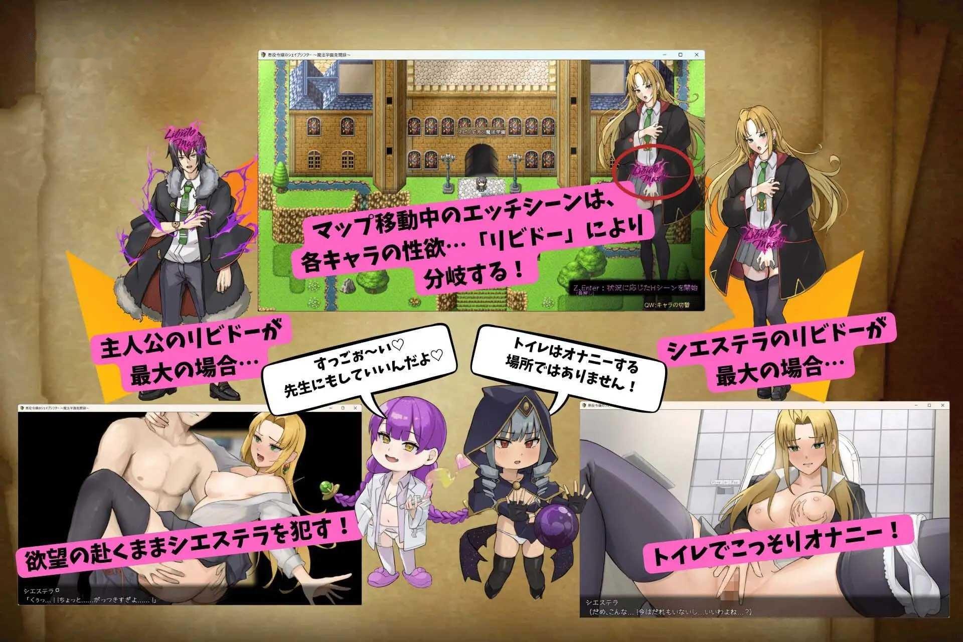 [RPG] 恶役千金的变形者 ～魔法学园见闻录～/悪役令嬢のシェイプシフター ～魔法学園見聞録～/AI汉化+存档【20260716】 游戏截图 5
