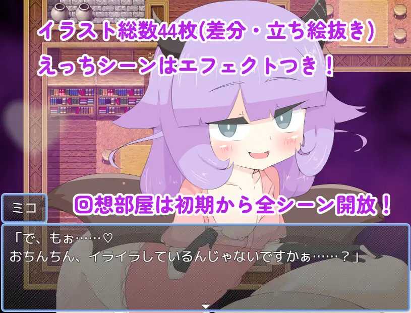 [RPG] 让扶她失效的催眠魔法/ふたなりを駄目にする催眠魔法/AI汉化【20260716】 游戏截图 3