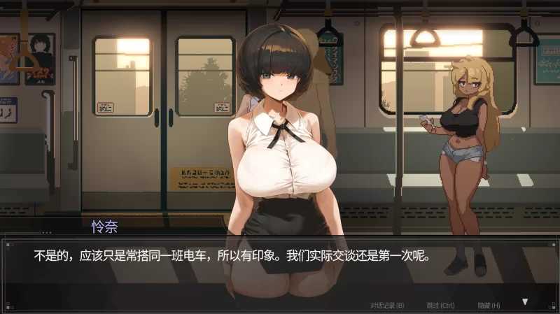 [SLG/官中/像素动态]45号电车/45番電車 Ver1.051 官方中文步兵版【20260716】 游戏截图 3