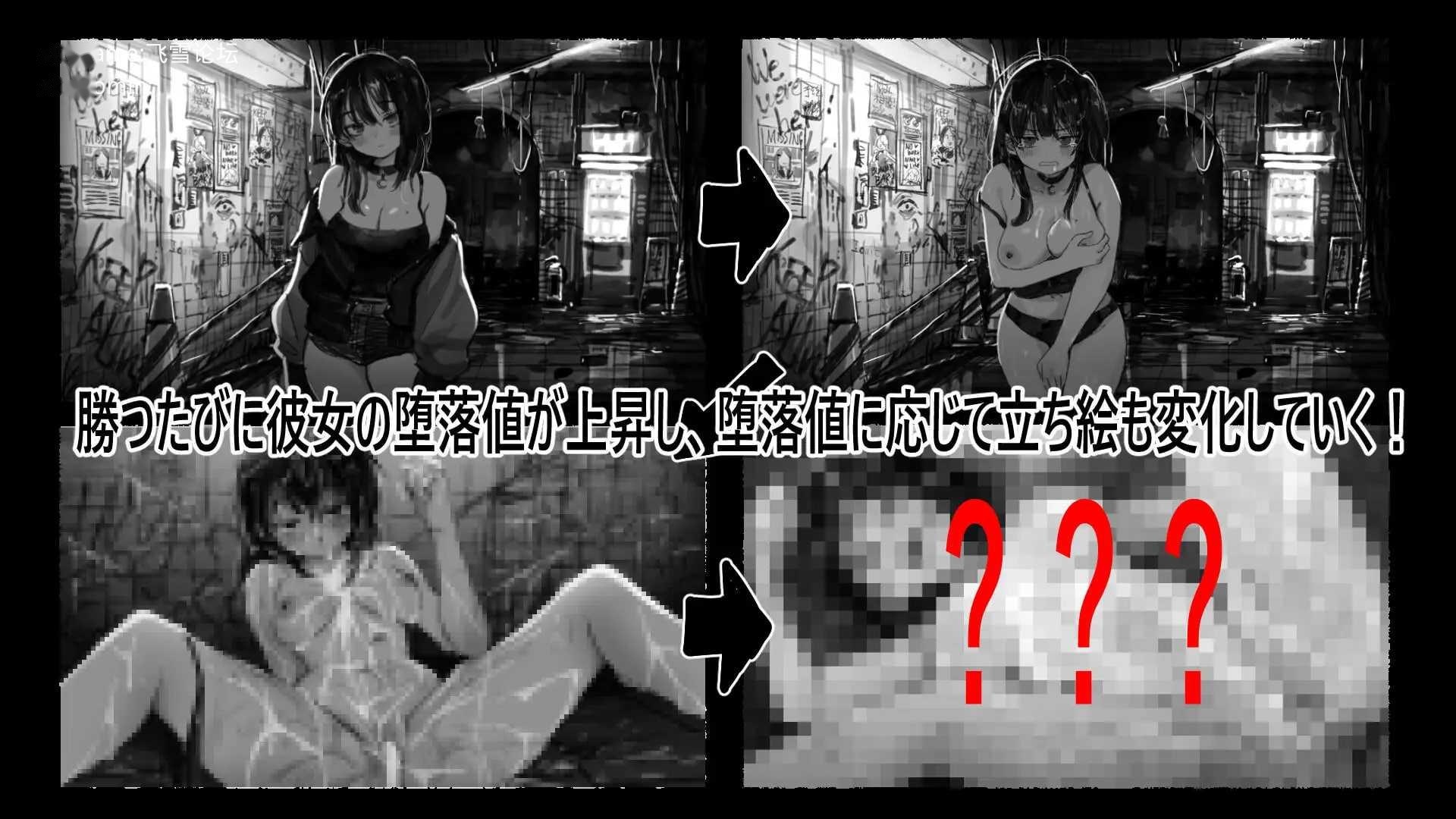 [SLG] 野子的开运猜拳！/野子の開運じゃんけん！/AI汉化+动态【20260716】 游戏截图 3