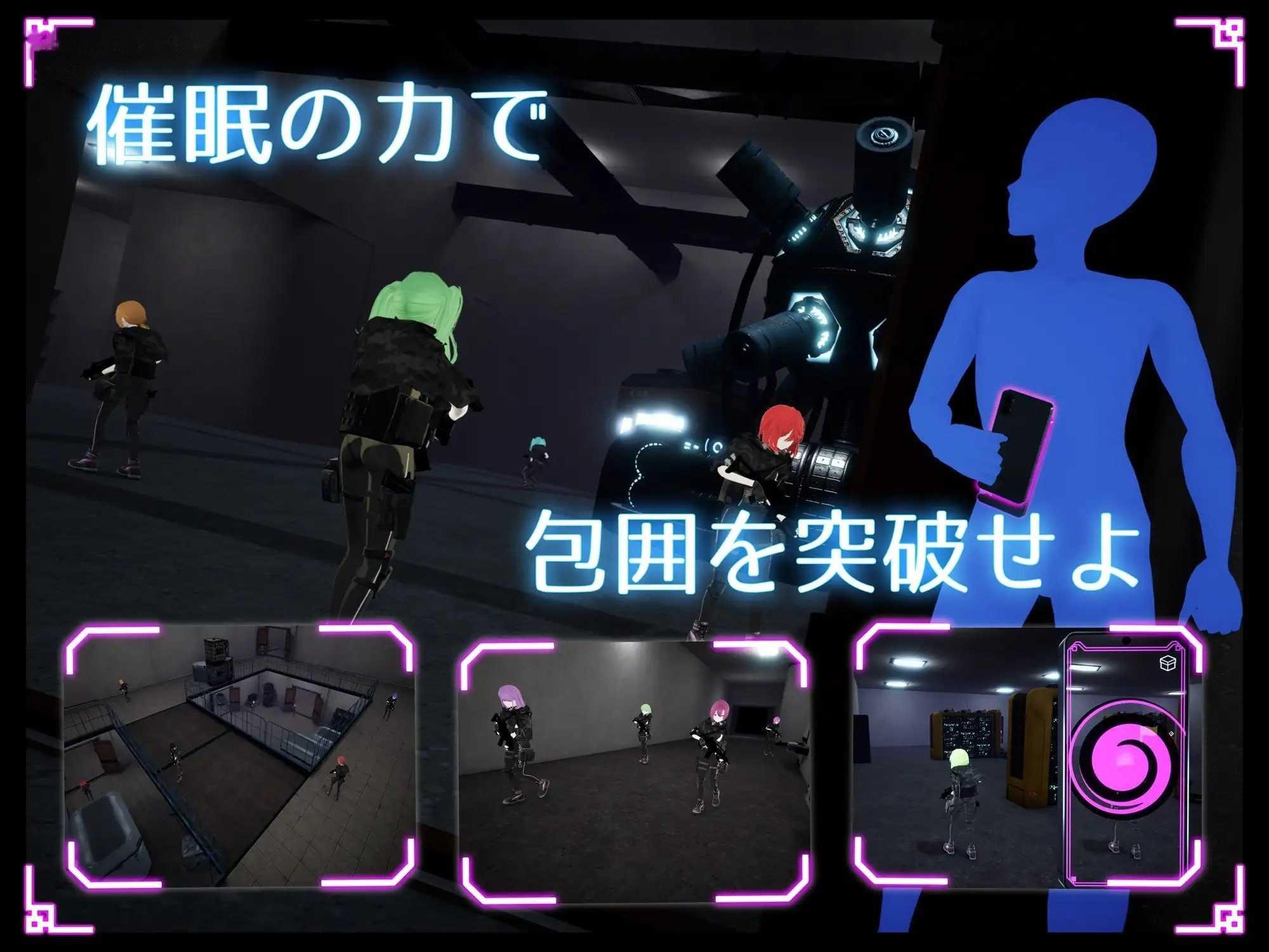 [3D] 隐身改造应用/ステルス改変アプリ/生肉+动态【20260716】 游戏截图 2