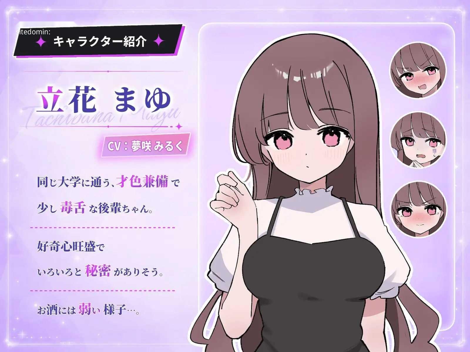 [SLG] 被骗吞服交流/騙され吞みニケーション/生肉+动态 +新增【20260717】 游戏截图 3